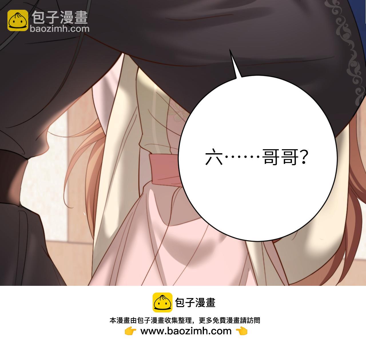 第223话 六哥，松手！53