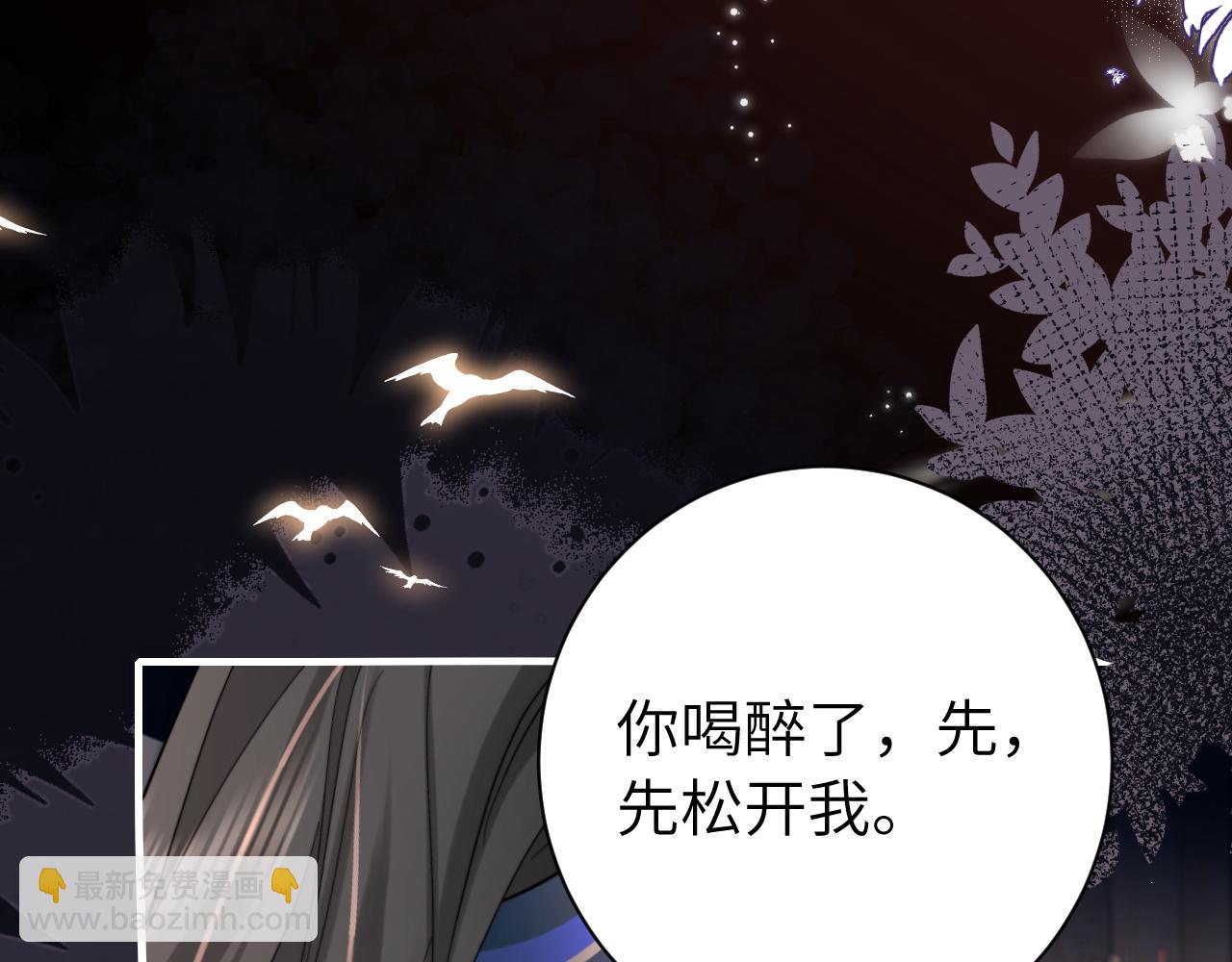 第223话 六哥，松手！55
