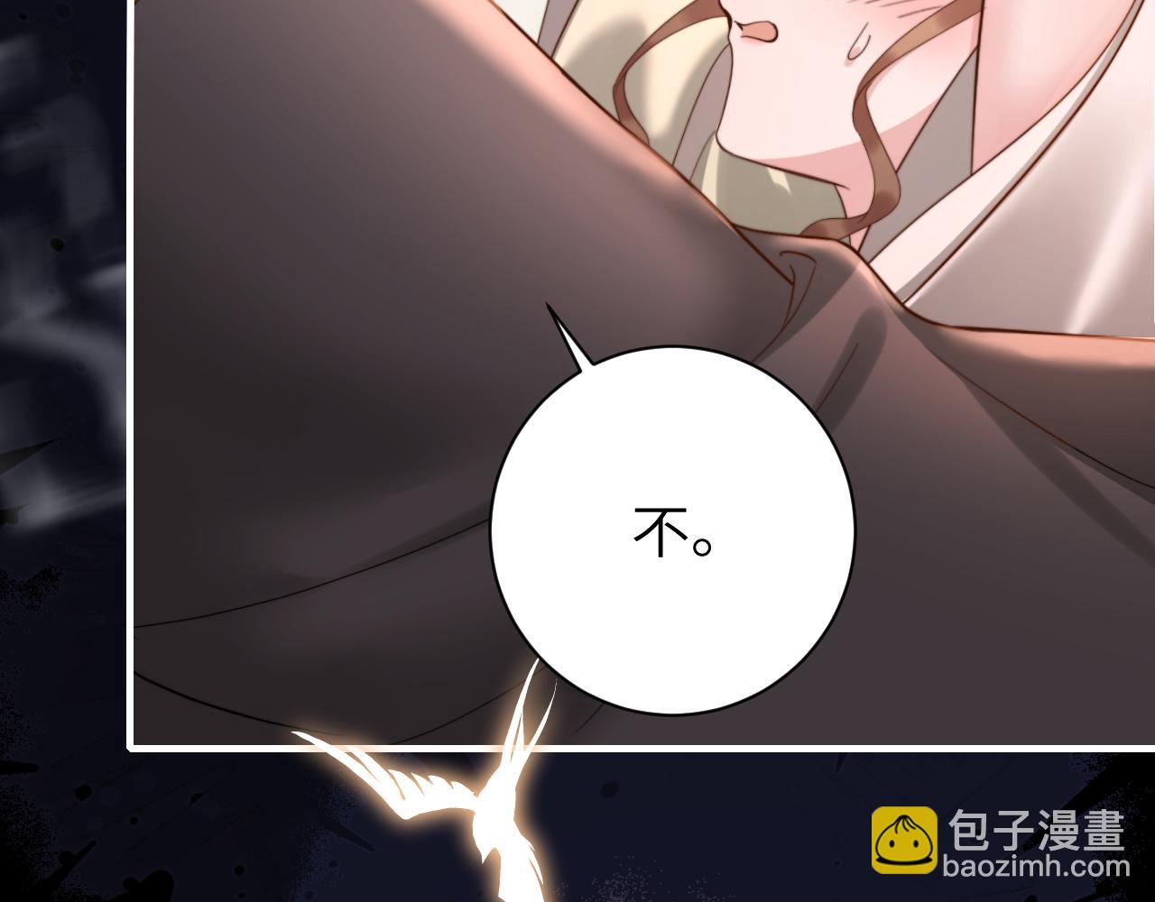 第223话 六哥，松手！57