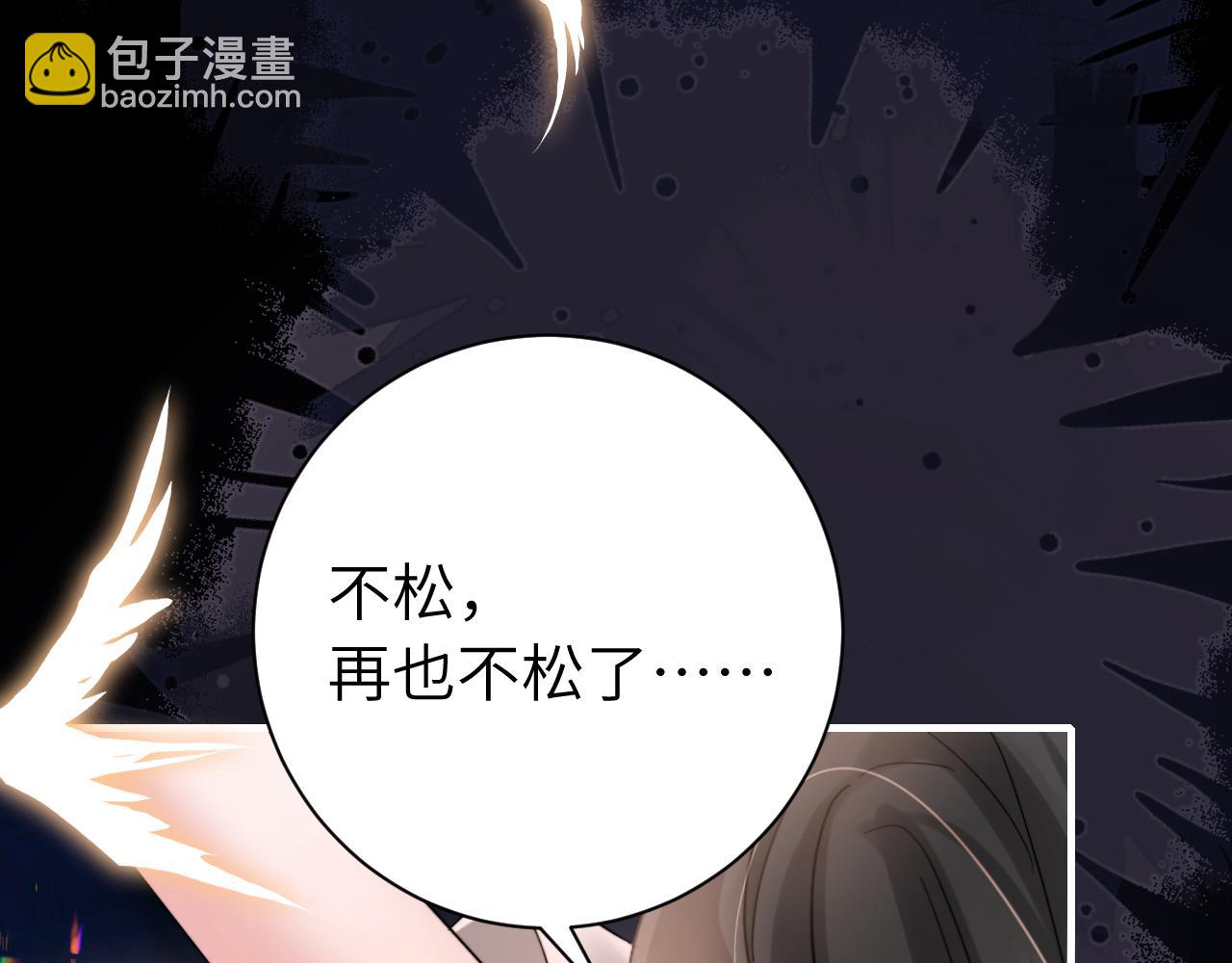 第223话 六哥，松手！58