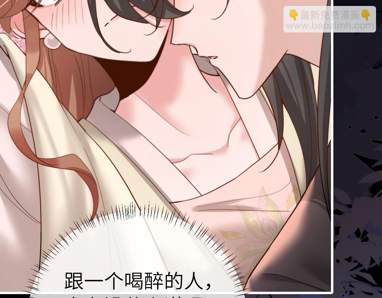 第223话 六哥，松手！60
