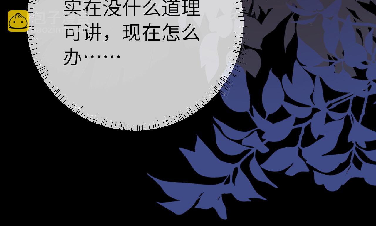 第223话 六哥，松手！61