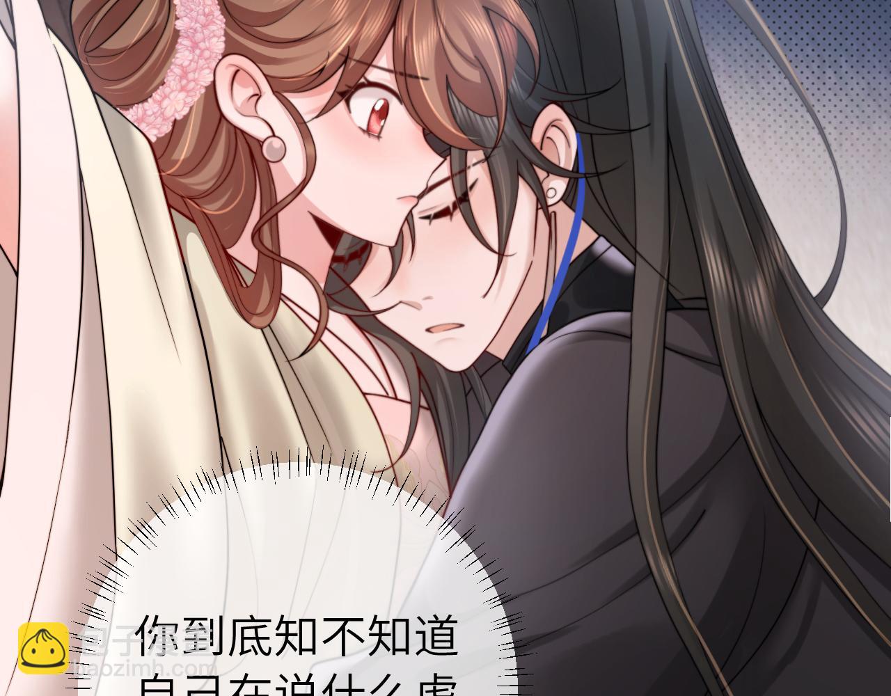 第223话 六哥，松手！65