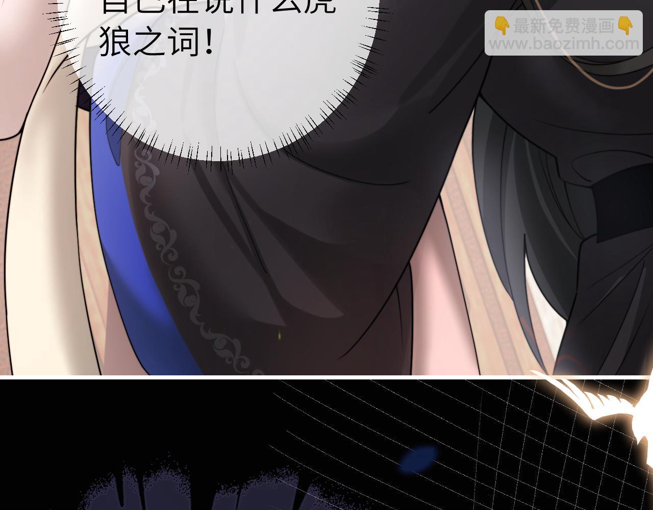 第223话 六哥，松手！66