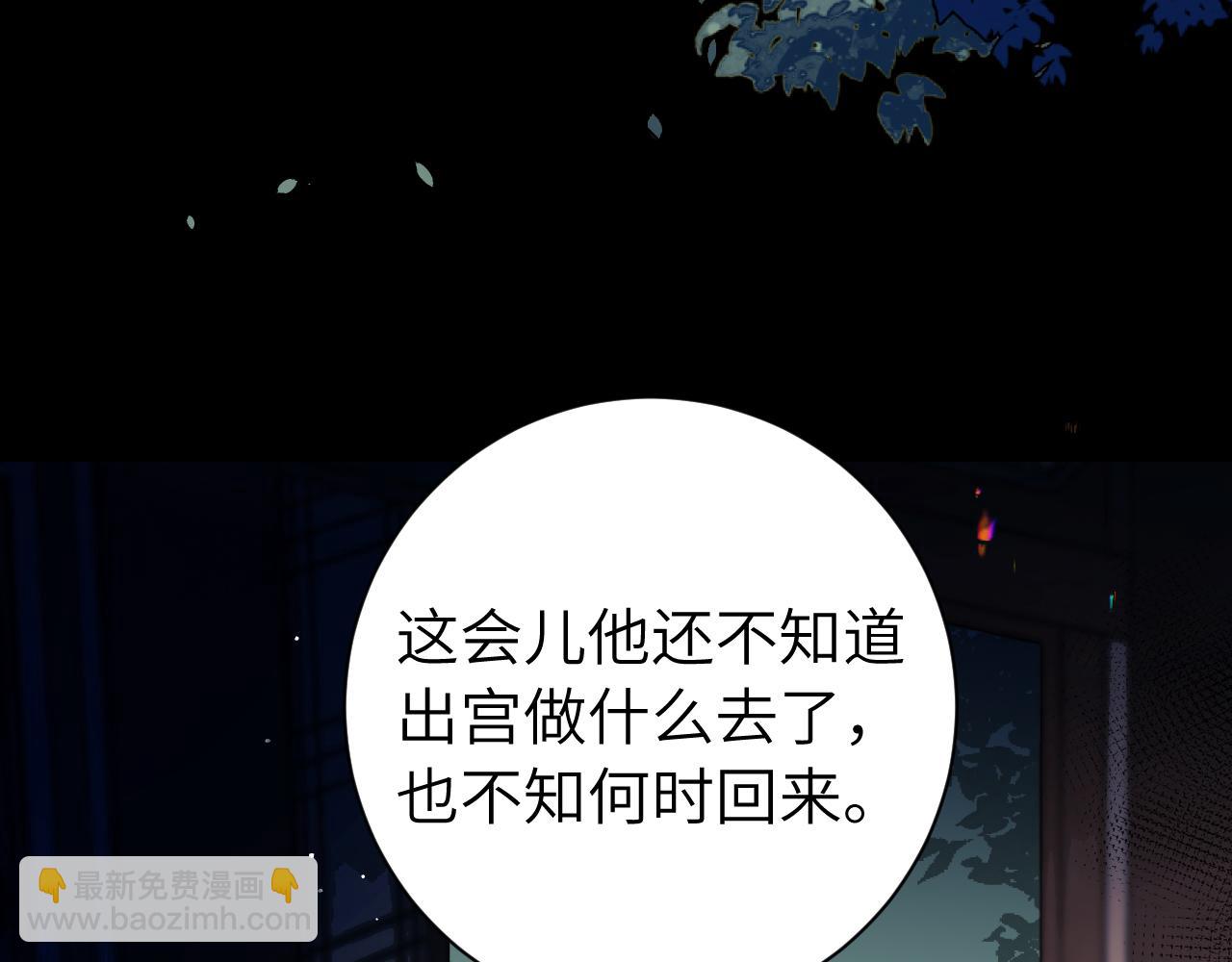 第223话 六哥，松手！7