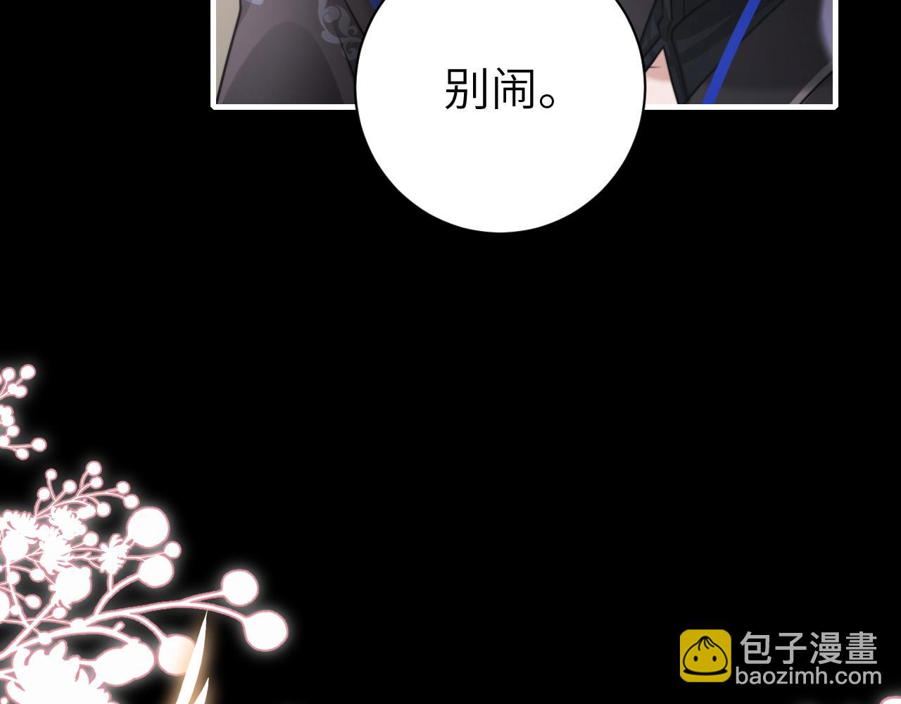 第223话 六哥，松手！71