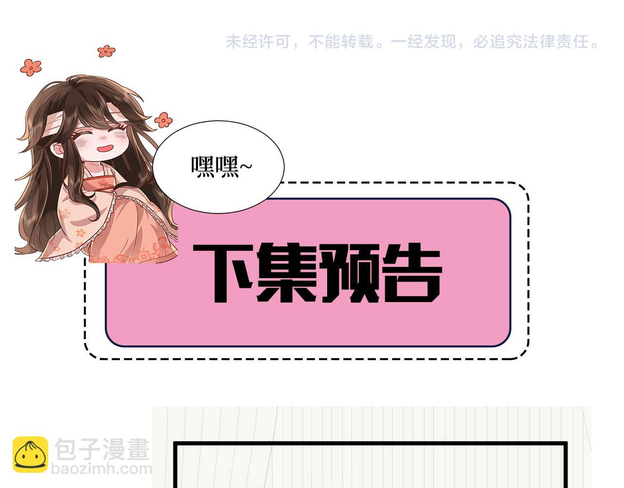 第223话 六哥，松手！76