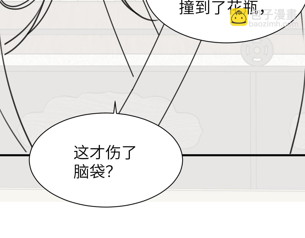 第223话 六哥，松手！80