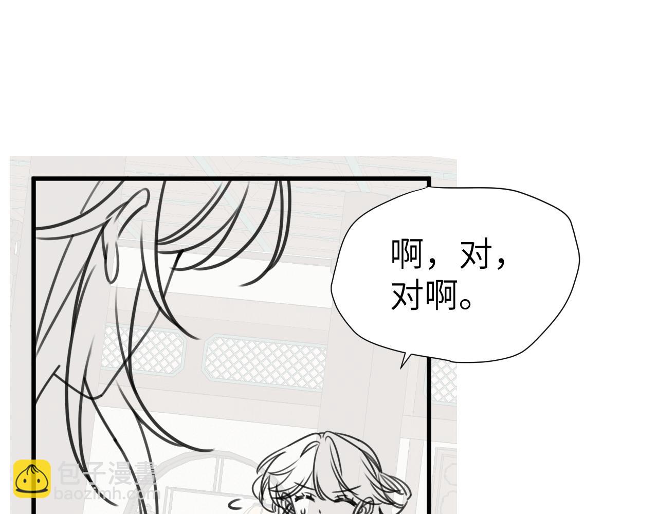 第223话 六哥，松手！81