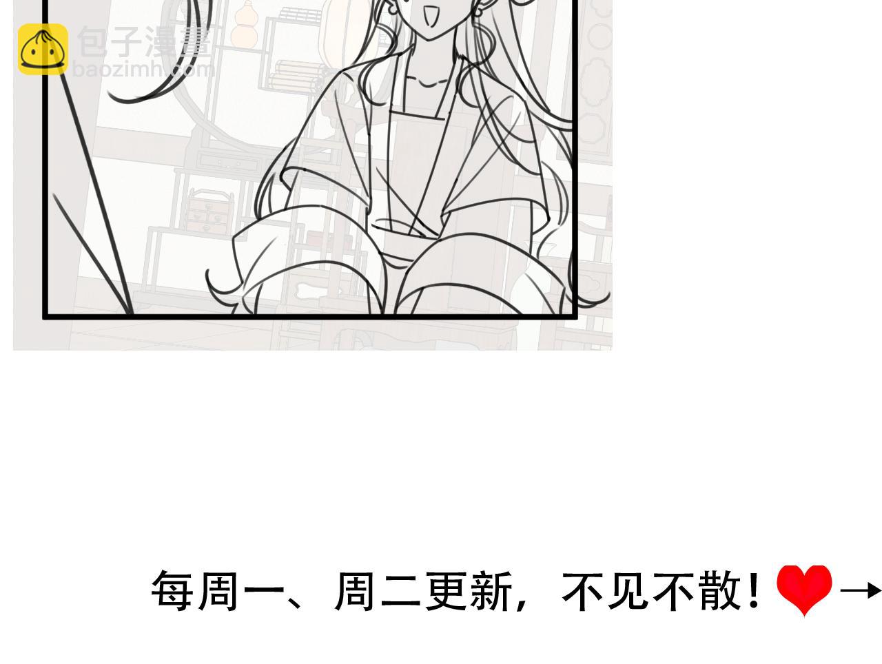 第223话 六哥，松手！82