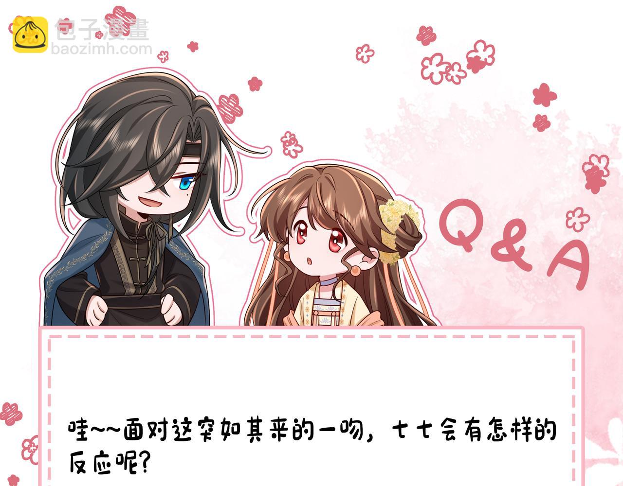 第223话 六哥，松手！83