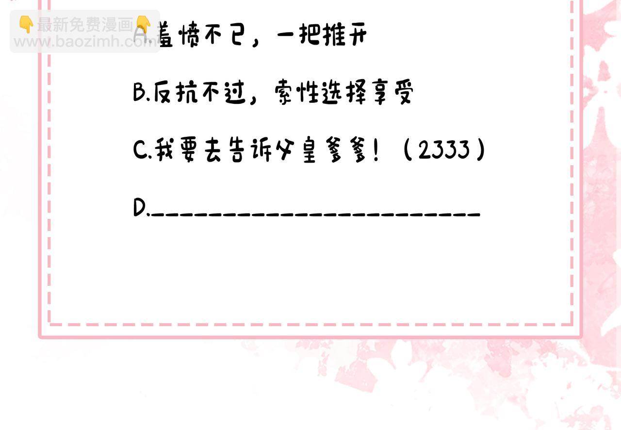 第223话 六哥，松手！84