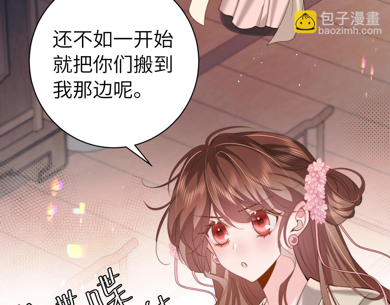 第223话 六哥，松手！9