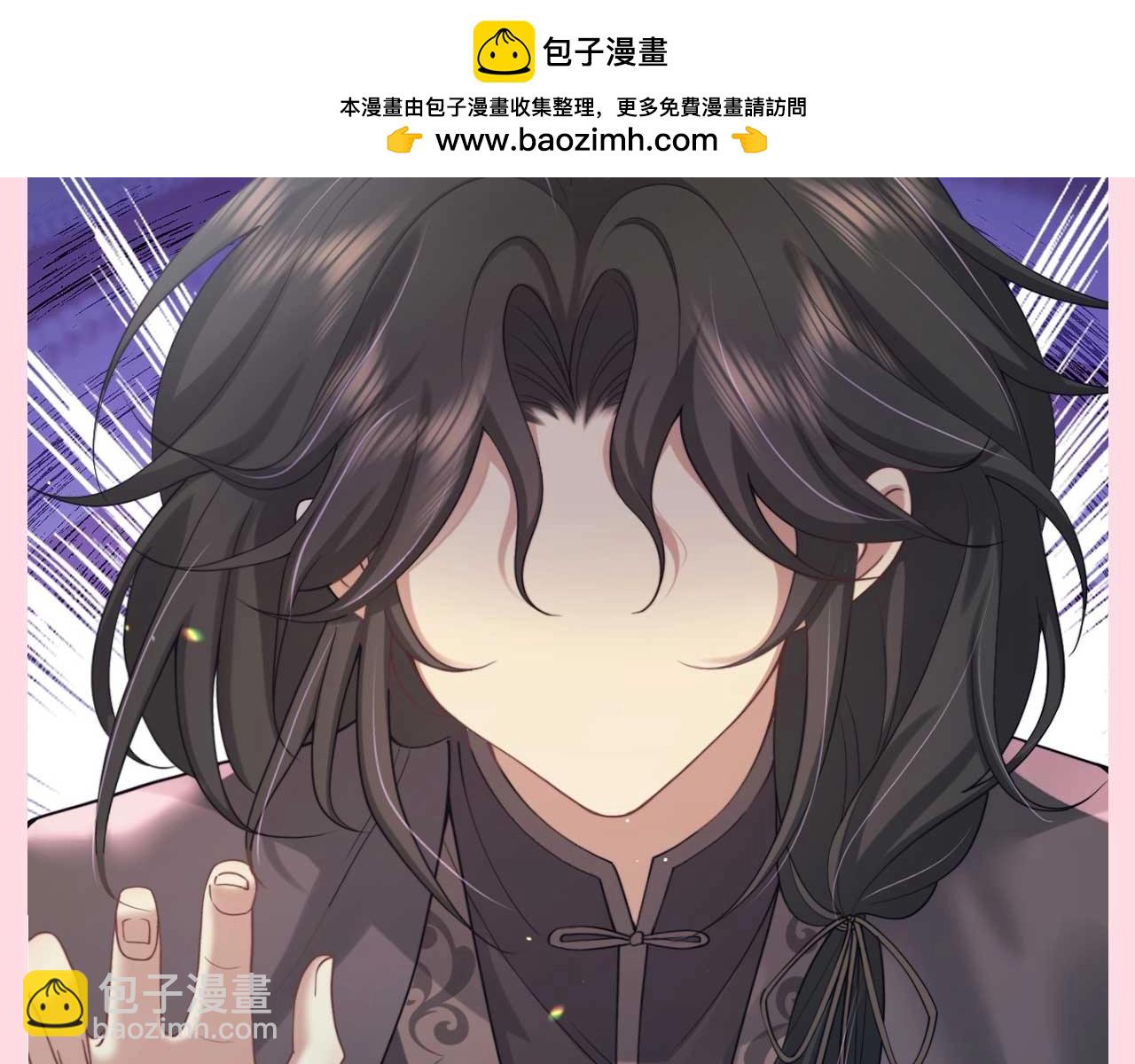 加更第82期 整活：七七的五官燕铖的脸2