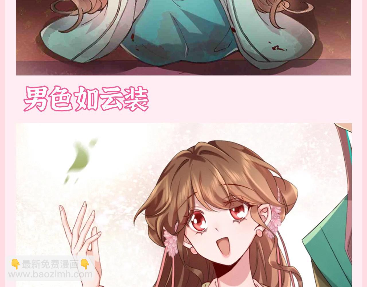 加更第83期 搞点事：假如七七的衣服都有名字3