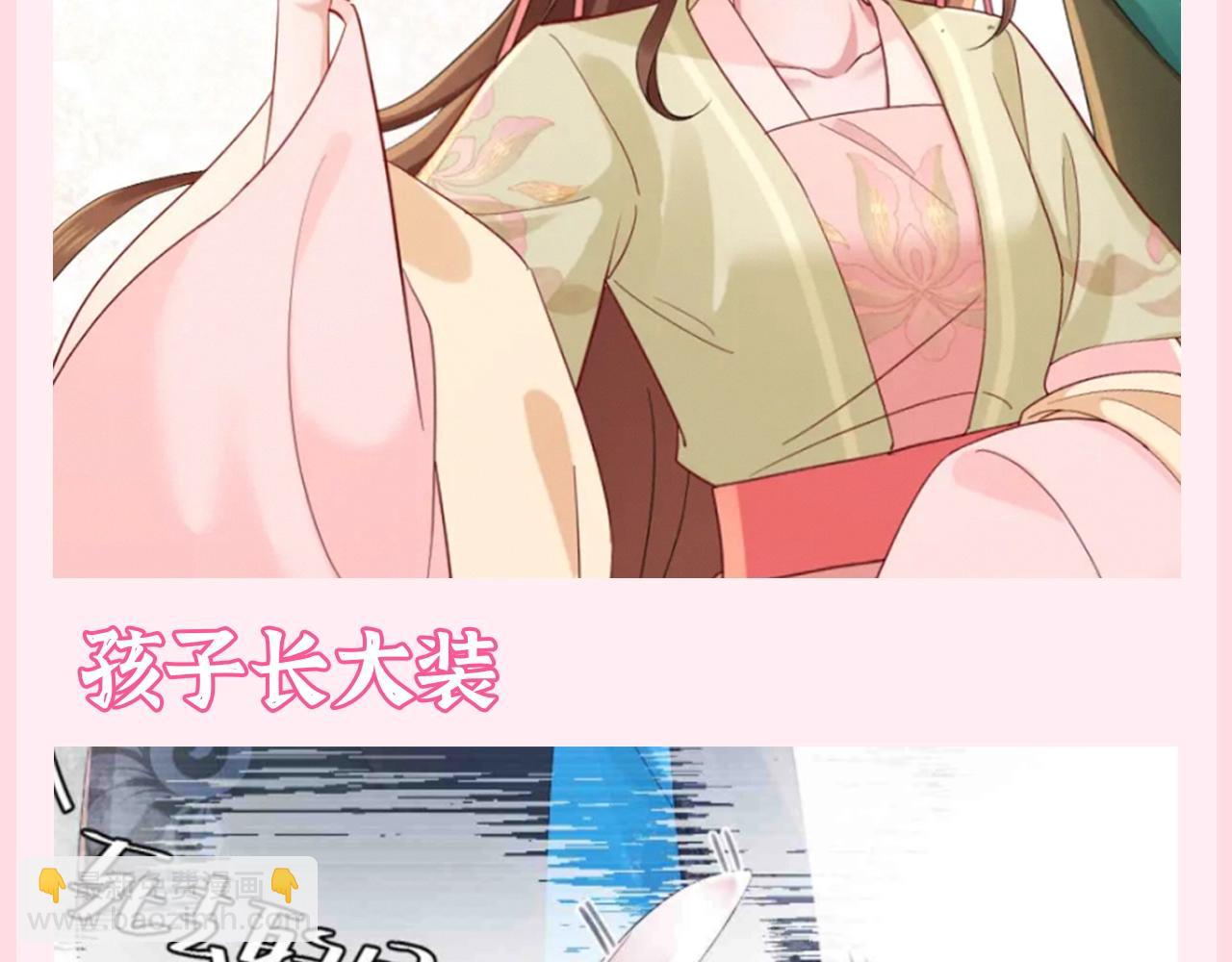 加更第83期 搞点事：假如七七的衣服都有名字4