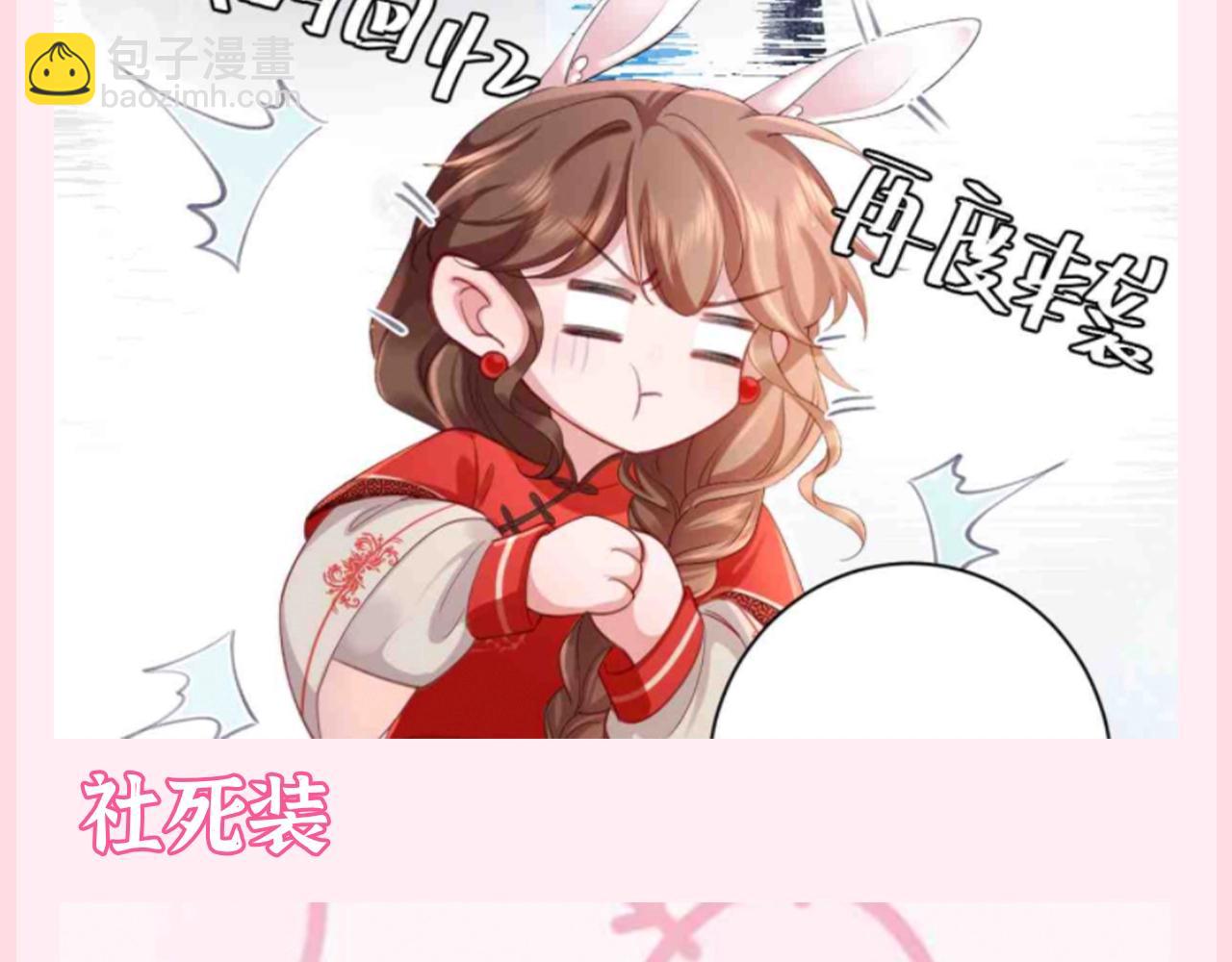 加更第83期 搞点事：假如七七的衣服都有名字5