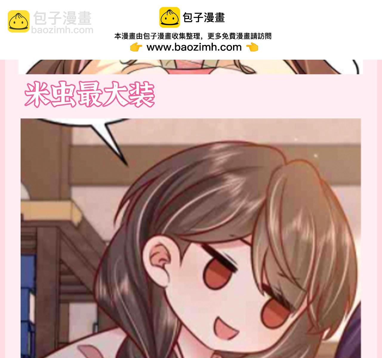 加更第83期 搞点事：假如七七的衣服都有名字7