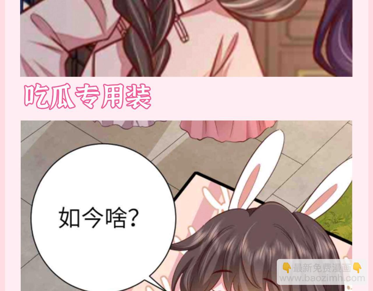 加更第83期 搞点事：假如七七的衣服都有名字8
