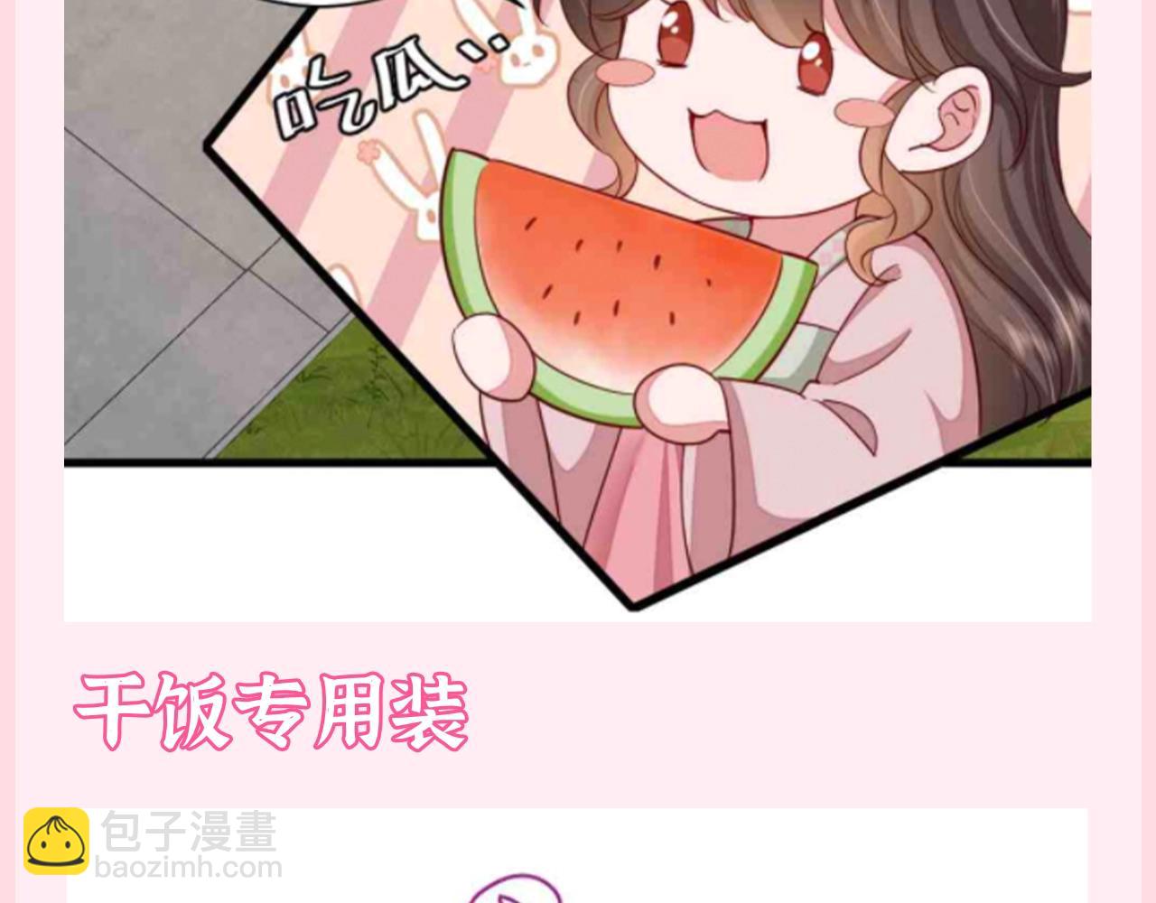 加更第83期 搞点事：假如七七的衣服都有名字9