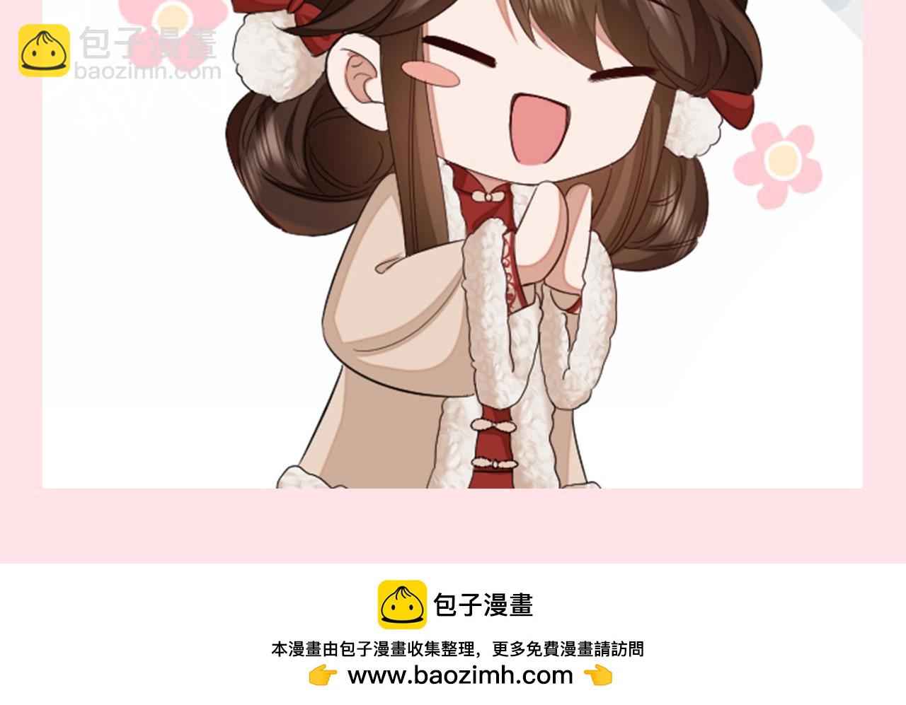 加更第85期 特别企划：七七的初雪回忆录11