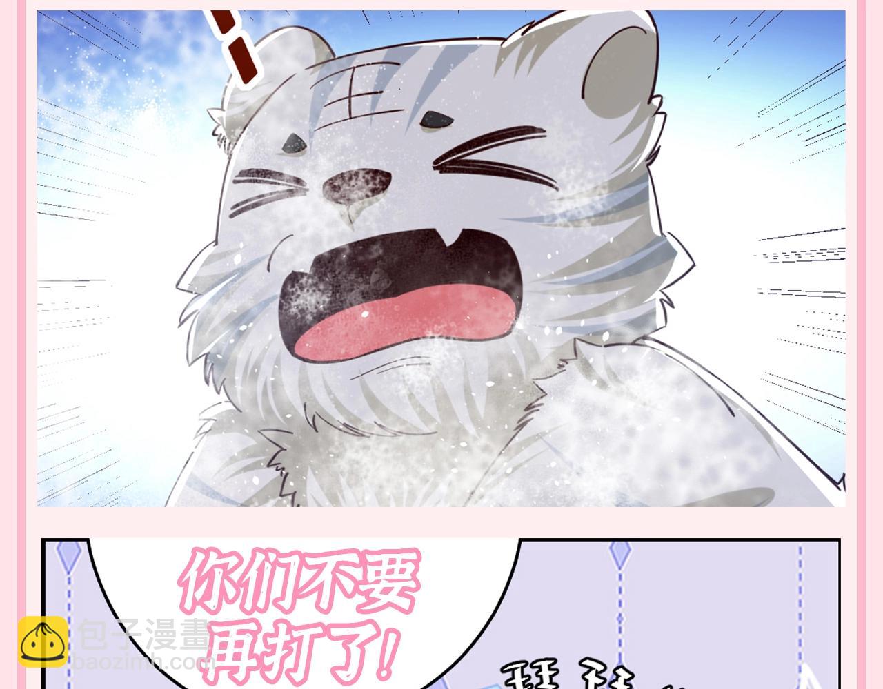 加更第85期 特别企划：七七的初雪回忆录8