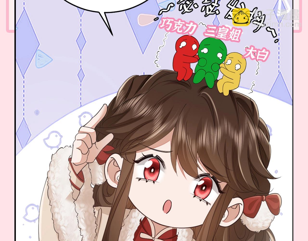 加更第85期 特别企划：七七的初雪回忆录9
