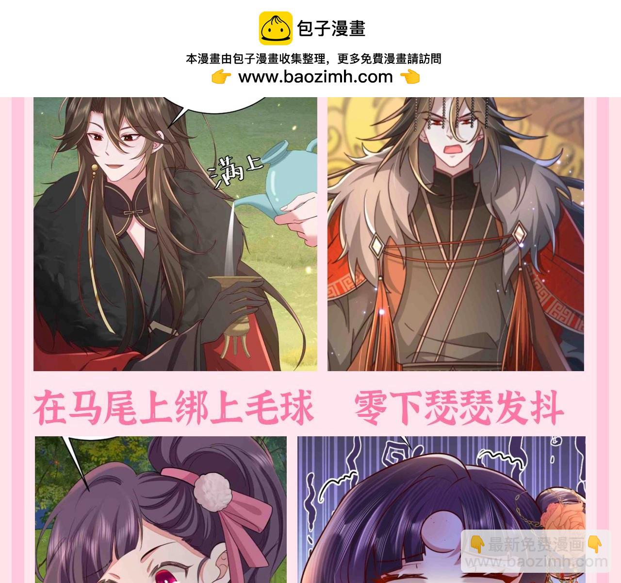 加更第86期 搞点事：炮灰的冬装特辑（保暖版）5