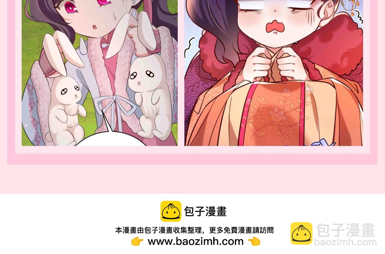 加更第86期 搞点事：炮灰的冬装特辑（保暖版）6