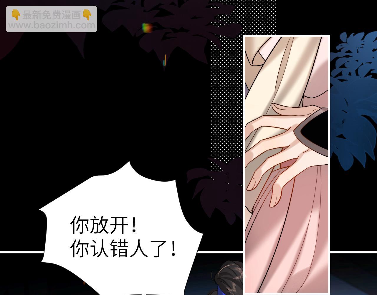 第224话 我不是你的阿珠！12