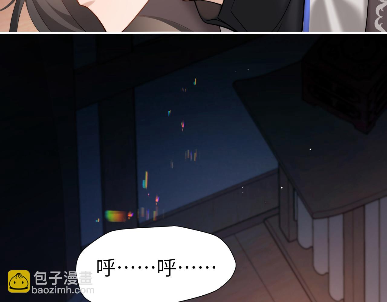 第224话 我不是你的阿珠！26