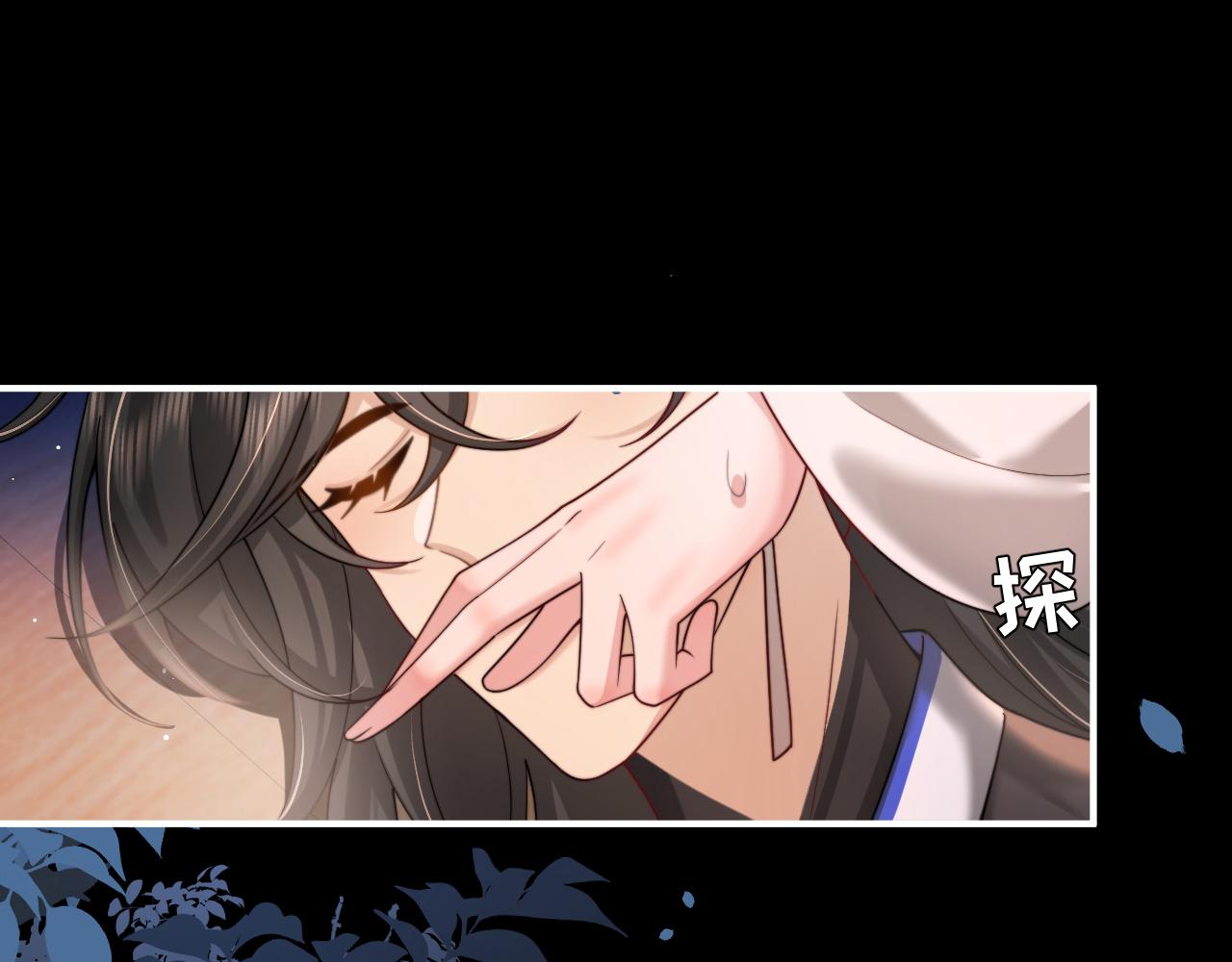 第224话 我不是你的阿珠！34