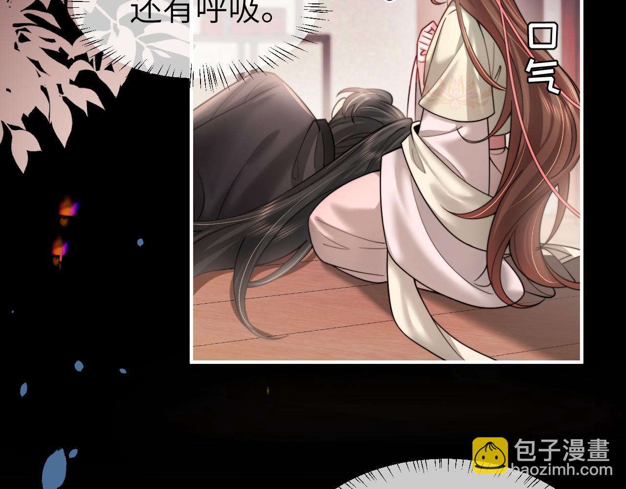 第224话 我不是你的阿珠！36
