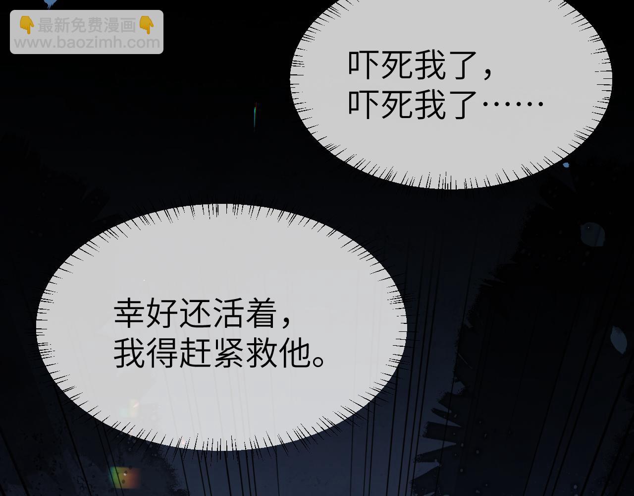 第224话 我不是你的阿珠！37