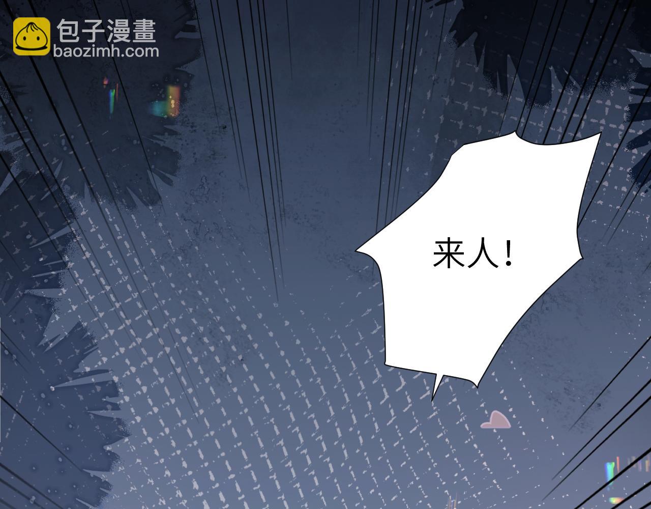 第224话 我不是你的阿珠！38