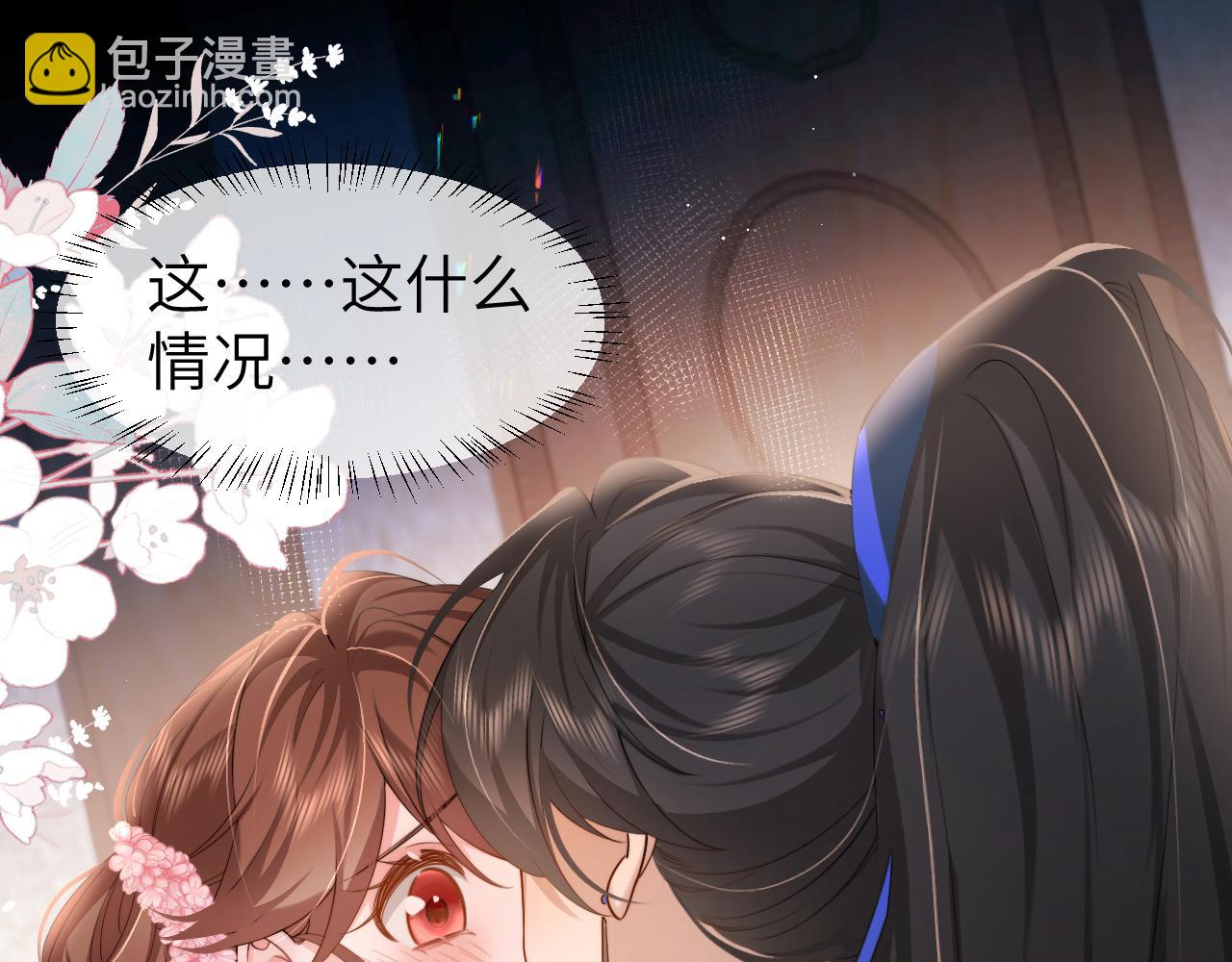 第224话 我不是你的阿珠！4