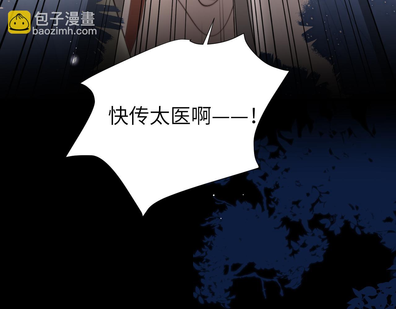 第224话 我不是你的阿珠！41