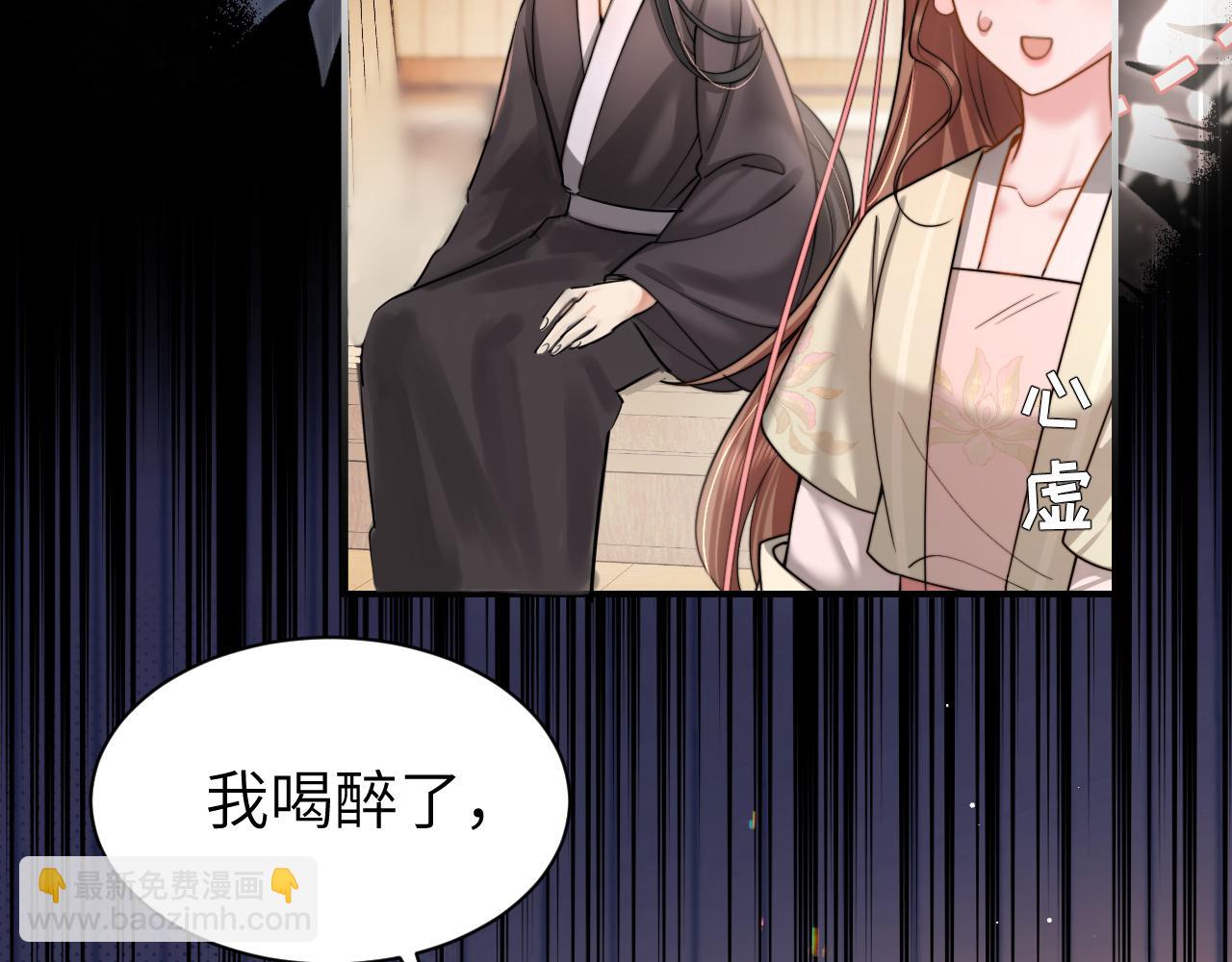第224话 我不是你的阿珠！56