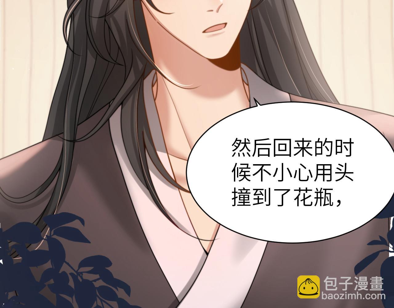 第224话 我不是你的阿珠！58