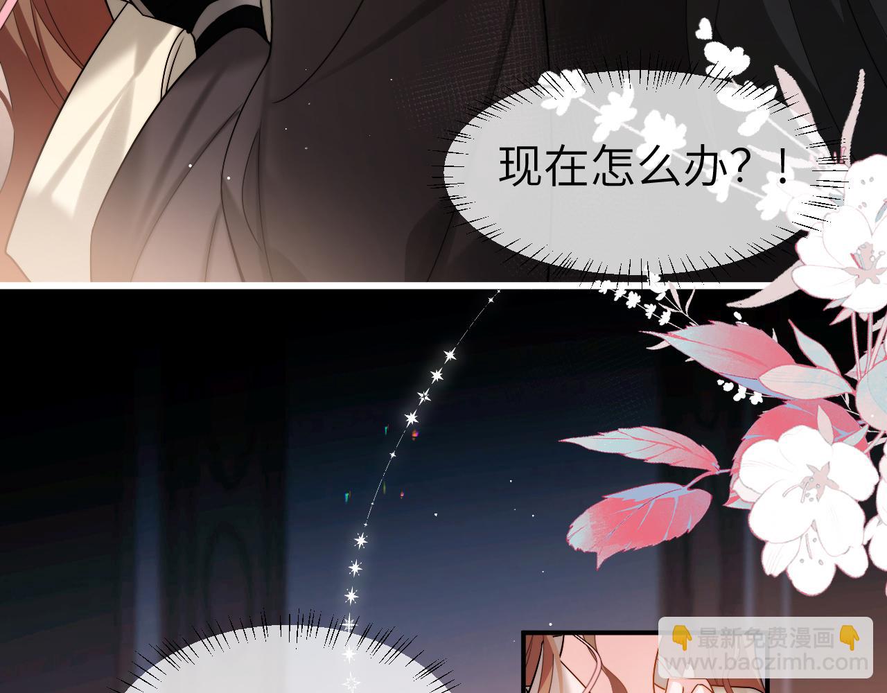 第224话 我不是你的阿珠！6