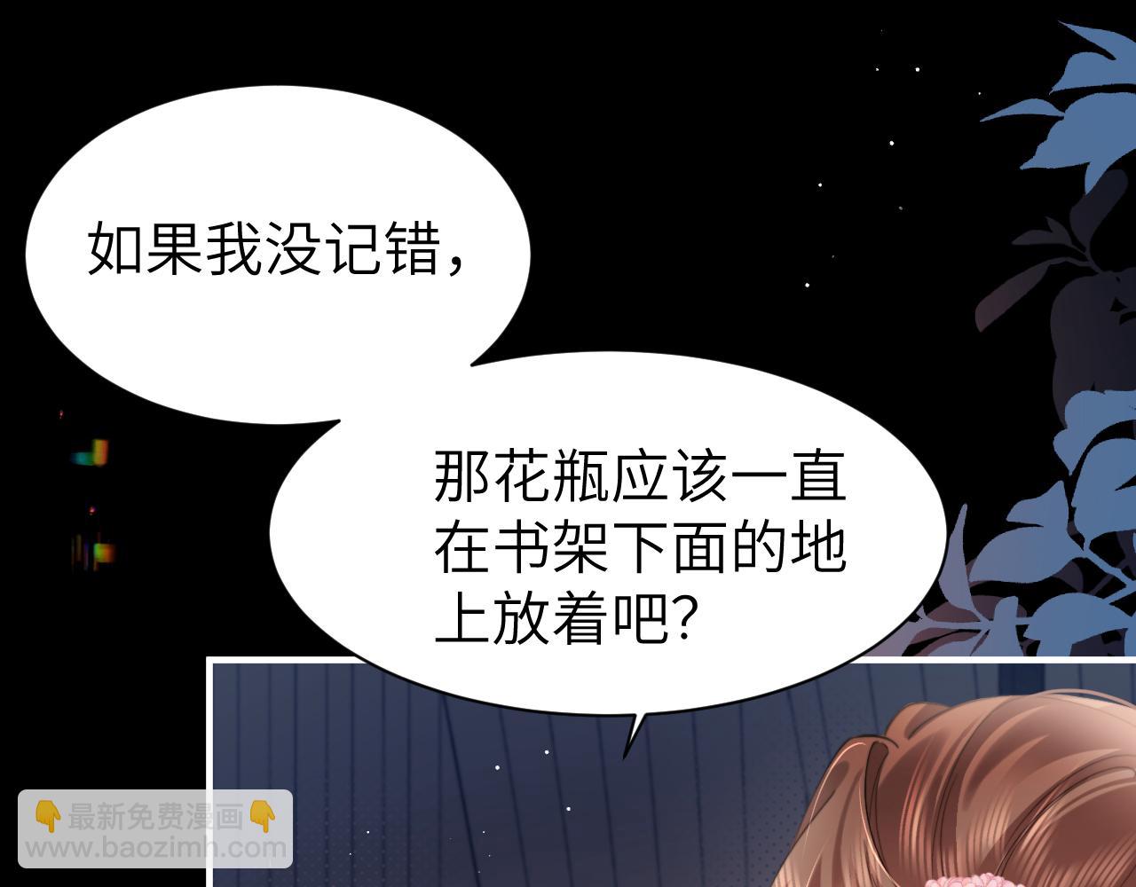 第224话 我不是你的阿珠！62