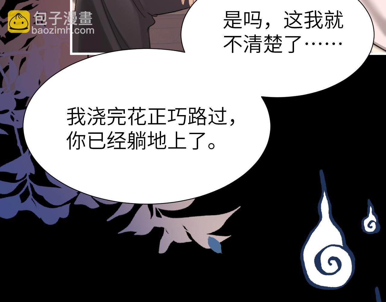 第224话 我不是你的阿珠！64