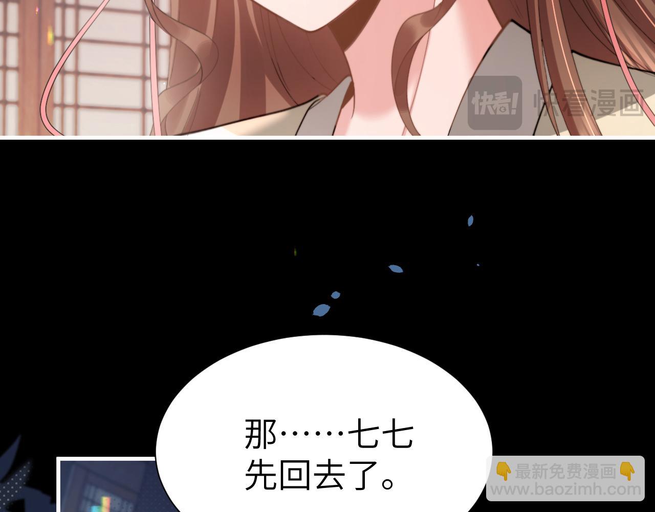第224话 我不是你的阿珠！66