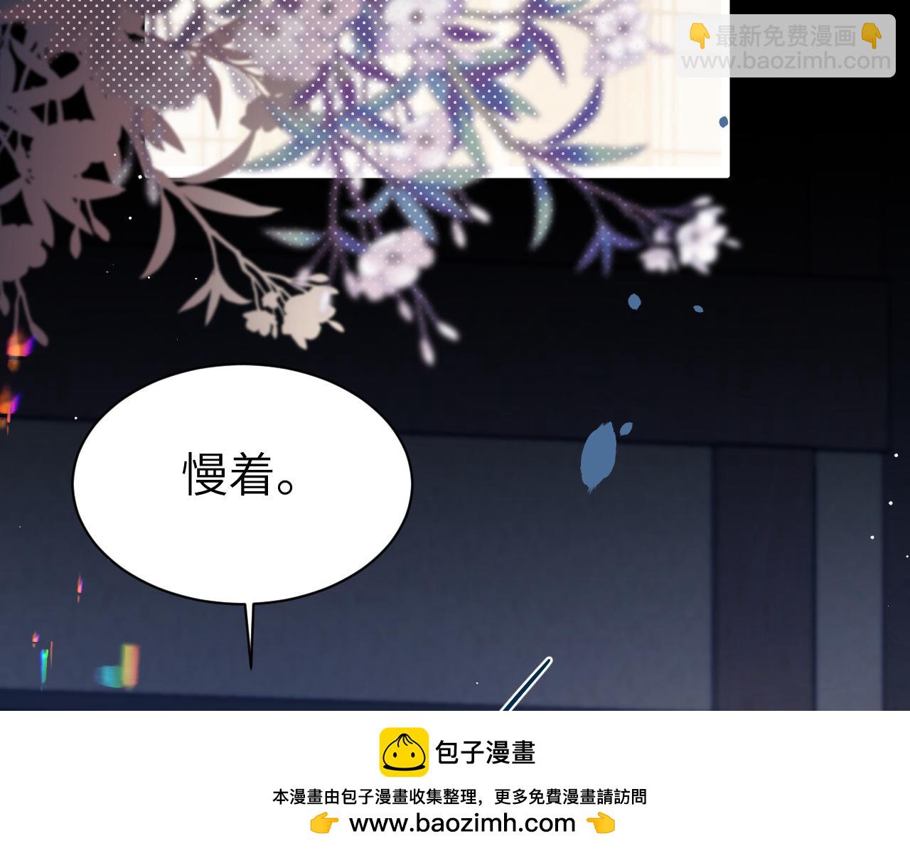 第224话 我不是你的阿珠！68