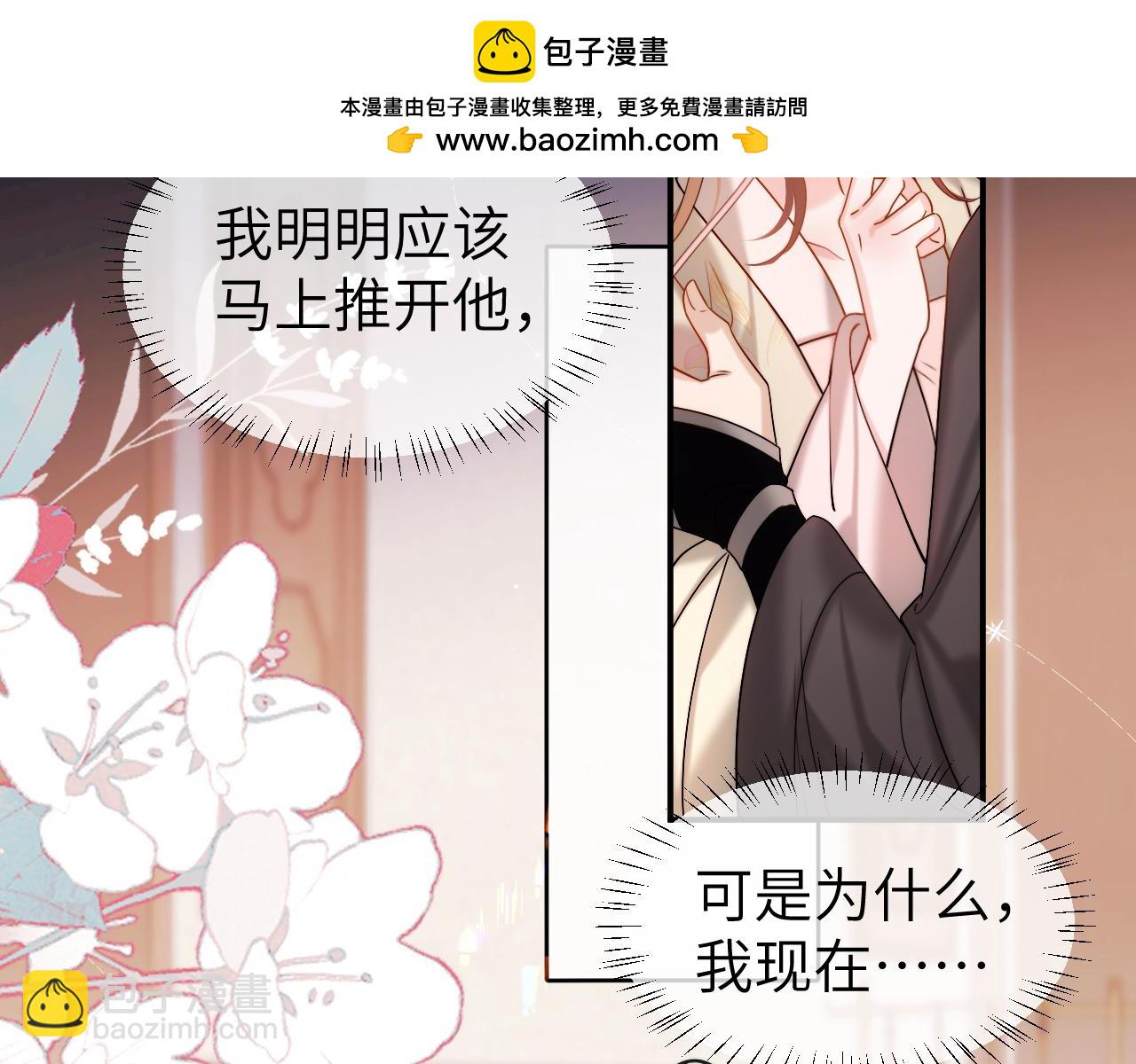 第224话 我不是你的阿珠！7