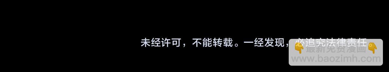 第224话 我不是你的阿珠！73