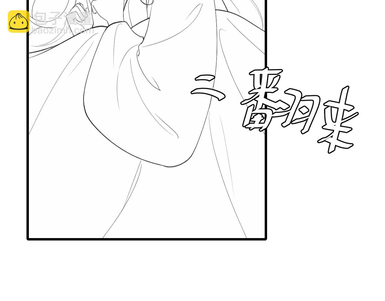 第224话 我不是你的阿珠！76