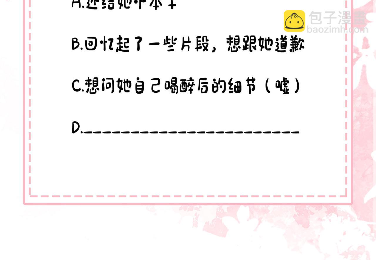 第224话 我不是你的阿珠！82