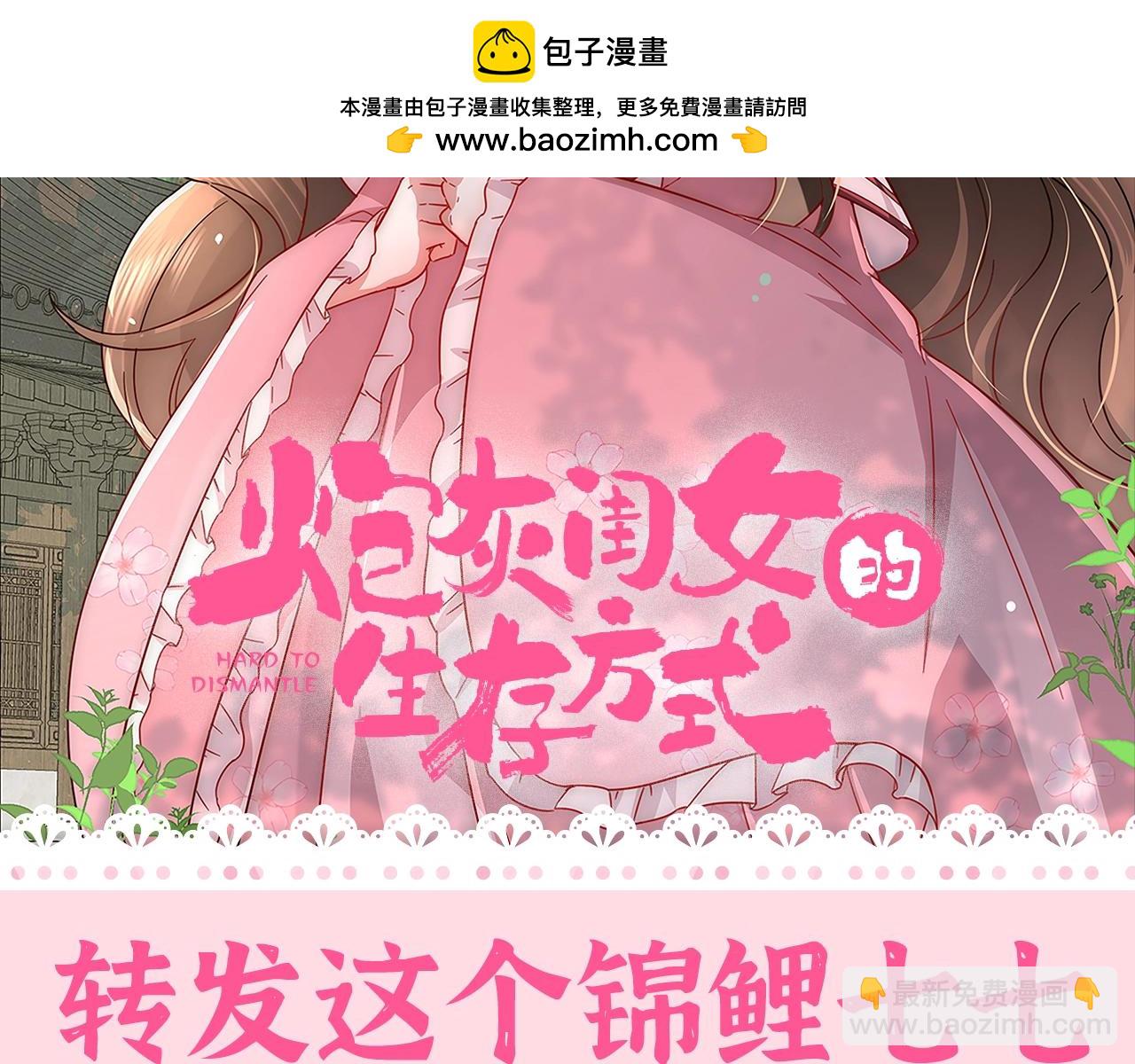 加更第87期 搞点事：转发这个锦鲤七七1