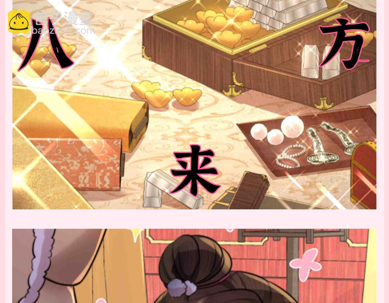 加更第87期 搞点事：转发这个锦鲤七七4